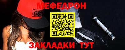 альфа пвп Моздок