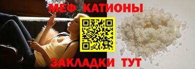 круглые Наро-Фоминск