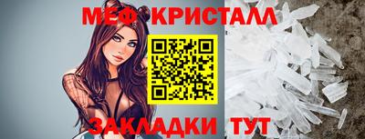 круглые Наро-Фоминск