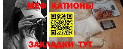 альфа пвп Моздок