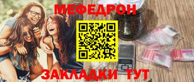 круглые Наро-Фоминск