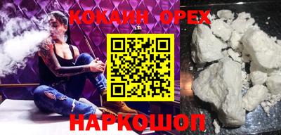 альфа пвп Моздок