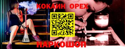 а пвп мука Нарткала