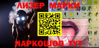 альфа пвп Моздок