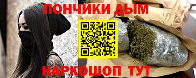 круглые Наро-Фоминск
