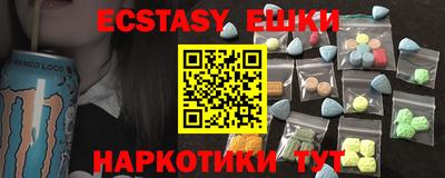 ПСИЛОЦИБИНОВЫЕ ГРИБЫ Новодвинск