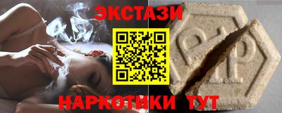 альфа пвп Моздок