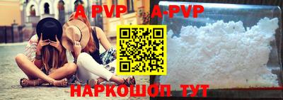 круглые Наро-Фоминск