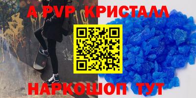 а пвп мука Нарткала