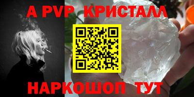 меф Можайск