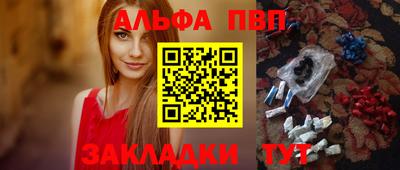 а пвп мука Нарткала