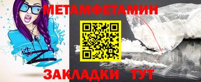меф Можайск
