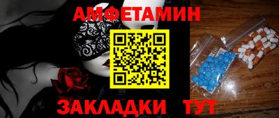 круглые Наро-Фоминск