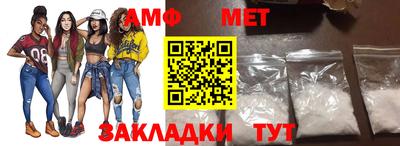 меф Можайск