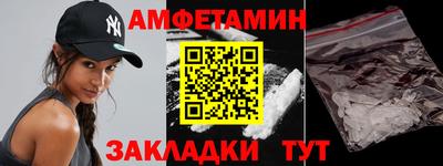 альфа пвп Моздок