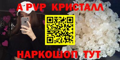 а пвп мука Нарткала