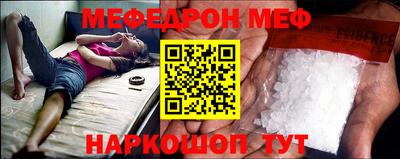 альфа пвп Моздок