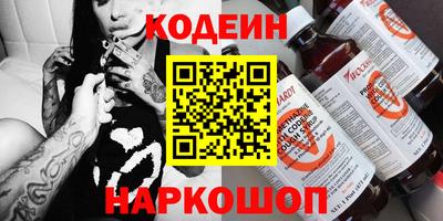 амфетамин Новокубанск