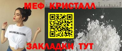 амфетамин Новокубанск