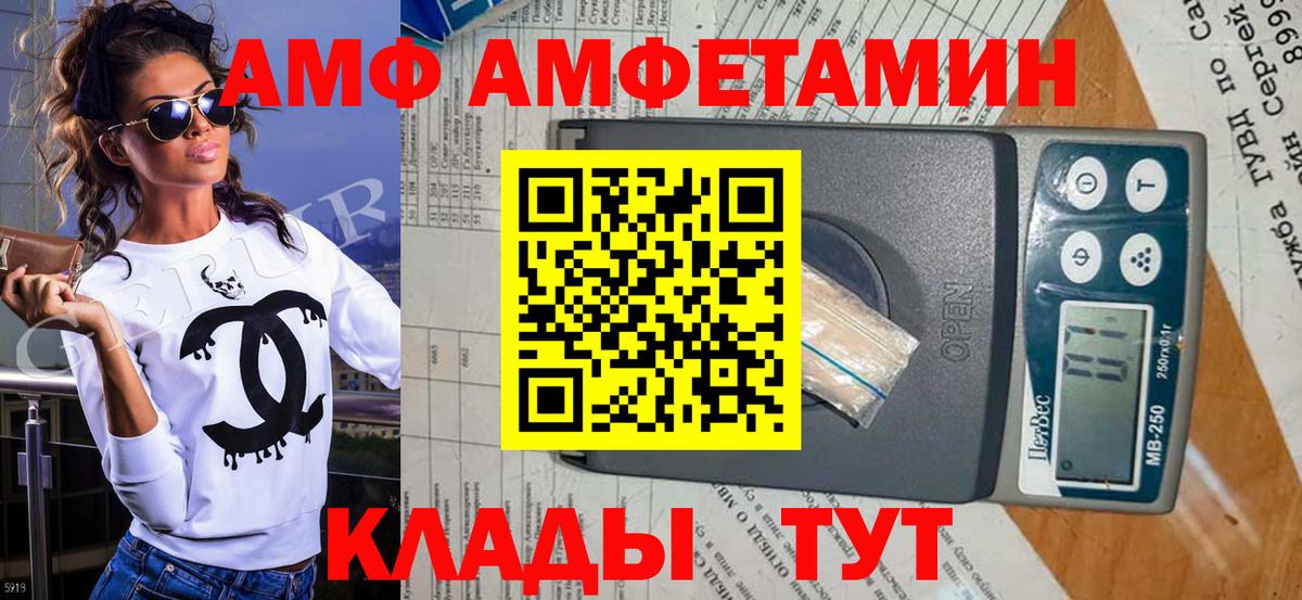 Гашиш Соль-Илецк