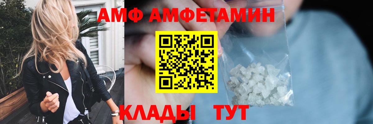 A PVP СК кристаллы  Бошки Шишки  МЕФ   Cocaine  Соль-Илецк  ГАШ  Вход с VPN 
