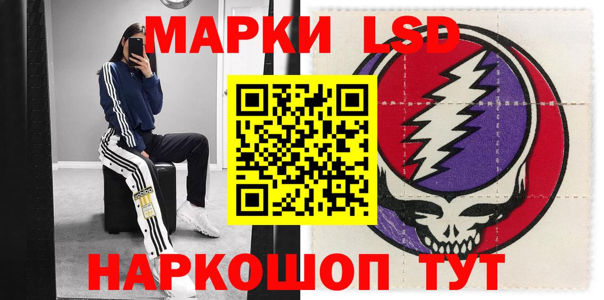 Марки N-bome 1500мкг  Вход с VPN  Соль-Илецк 